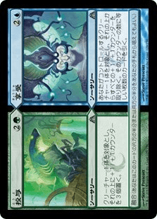 [129]【JP】【FOIL】投与+享受/Give+Take【DGM】[U][多色]