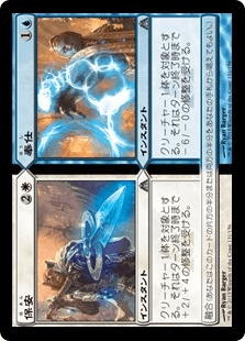 [131]【JP】【FOIL】保安+奉仕/Protect+Serve【DGM】[U][多色]