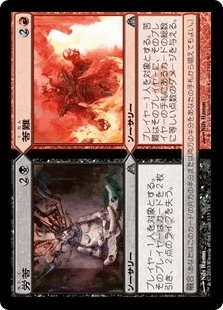 [133]【JP】【FOIL】労苦+苦難/Toil+Trouble【DGM】[U][多色]