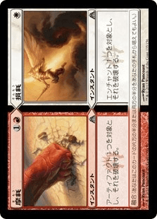 [135]【JP】【FOIL】摩耗+損耗/Wear+Tear【DGM】[U][多色]