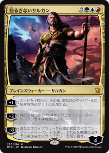 [230]【JP】【FOIL】揺るぎないサルカン/Sarkhan Unbroken【DTK】[M][多色]