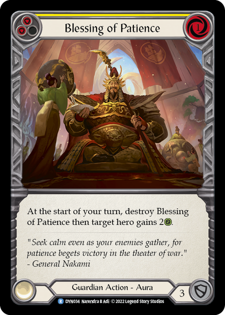 [034]【EN】Blessing of Patience (黄)【DYN】[R][Guardian]