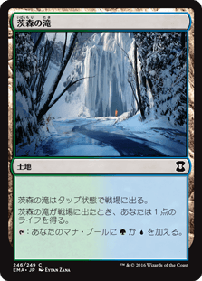 [246]【JP】【FOIL】茨森の滝/Thornwood Falls【EMA】[C][土地]