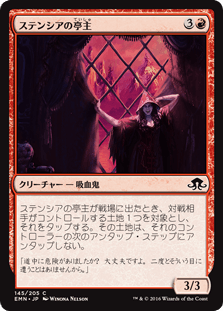 [145]【JP】【FOIL】ステンシアの亭主/Stensia Innkeeper【EMN】[C][赤]