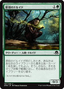 [167]【JP】【FOIL】原初のドルイド/Primal Druid【EMN】[C][緑]