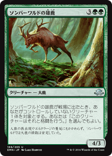 [169]【JP】【FOIL】ソンバーワルドの雄鹿/Somberwald Stag【EMN】[U][緑]