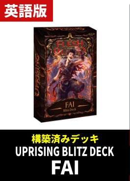 【構築済みデッキ】UPRISING BLITZ DECK / FAI《英語版》