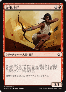 [092]【JP】【FOIL】火付け射手/Firebrand Archer【HOU】[C][赤]