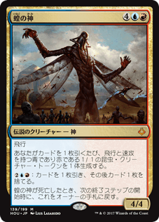 [139]【JP】蝗の神/The Locust God【HOU】[M][多色]