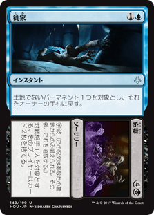 [149]【JP】【FOIL】徙家+忘妻/Consign+Oblivion【HOU】[U][多色]