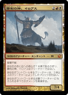 [150]【JP】【FOIL】勝利の神、イロアス/Iroas, God of Victory【JOU】[M][多色]