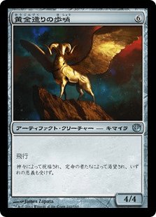 [161]【JP】【FOIL】黄金造りの歩哨【JOU】[U][茶]