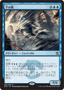 [058]【JP】【FOIL】千の風【KTK】[R][青]