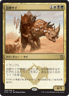 [200]【JP】【FOIL】包囲サイ/Siege Rhino【KTK】[R][多色]