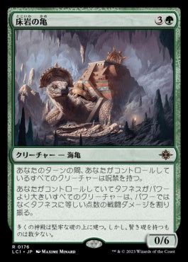 [176]【JP】【FOIL】床岩の亀/Bedrock Tortoise【LCI】[R][緑]