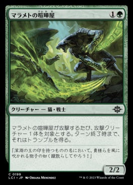 [199]【JP】【FOIL】マラメトの喧嘩屋/Malamet Brawler【LCI】[C][緑]