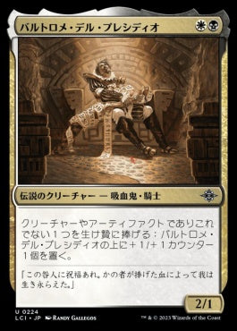 [224]【JP】【FOIL】バルトロメ・デル・プレシディオ/Bartolomé del Presidio【LCI】[U][多色]