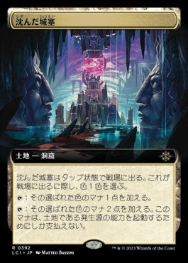 [392]【JP】■拡張アート■沈んだ城塞/Sunken Citadel【LCI】[R][土地]