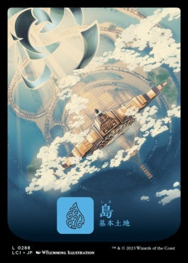 [288]【JP】【FOIL】島【LCI】[C][土地]