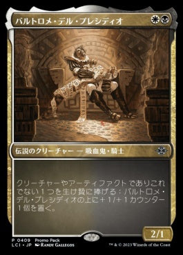 [409]【JP】【FOIL】■PROMO■バルトロメ・デル・プレシディオ/Bartolomé del Presidio【LCI】[U][多色]
