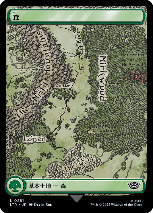 [281]【JP】【FOIL】森【LTR】[C][土地]