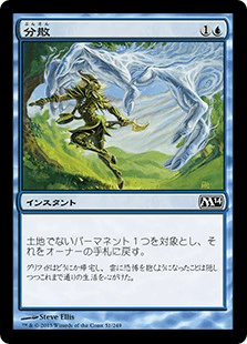 [051]【JP】【FOIL】分散【M14】[C][青]