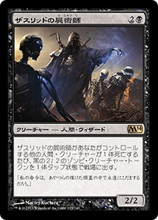 [123]【JP】ザスリッドの屍術師/Xathrid Necromancer【M14】[R][黒]
