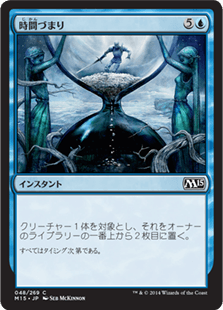 [048]【JP】時間づまり/Chronostutter【M15】[C][青]