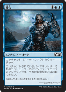 [053]【JP】【FOIL】硬化【M15】[C][青]