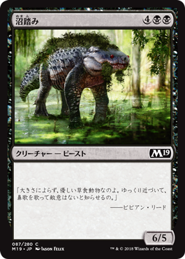 [087]【JP】【FOIL】沼踏み/Bogstomper【M19】[C][黒]