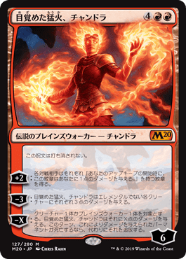 [127]【JP】目覚めた猛火、チャンドラ/Chandra, Awakened Inferno【M20】[M][赤]