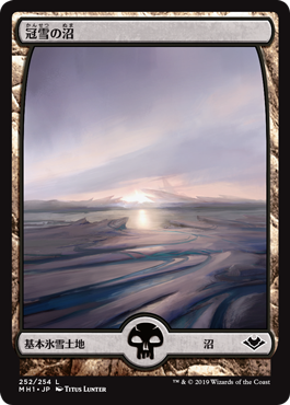 [252]【JP】【FOIL】冠雪の沼/Snow-Covered Swamp【MH1】[C][土地]