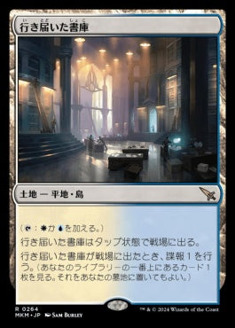 [264]【JP】【FOIL】行き届いた書庫/Meticulous Archive【MKM】[R][土地]