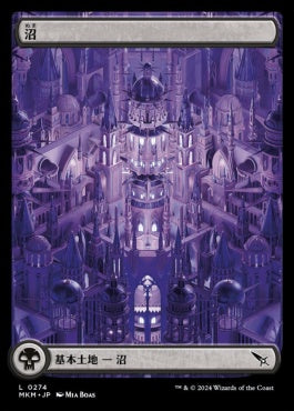[274]【JP】【FOIL】沼【MKM】[C][土地]