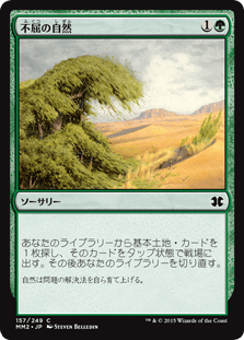 [157]【JP】【FOIL】不屈の自然/Rampant Growth【MM2】[C][緑]