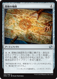 [213]【JP】【FOIL】探検/Exploreの地図【MM2】[U][茶]