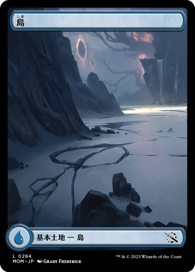 [284]【JP】島【MOM】[C]土地