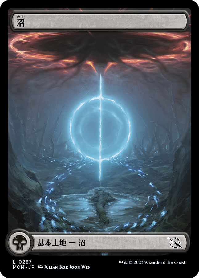 [287]【JP】【FOIL】沼【MOM】[C]土地