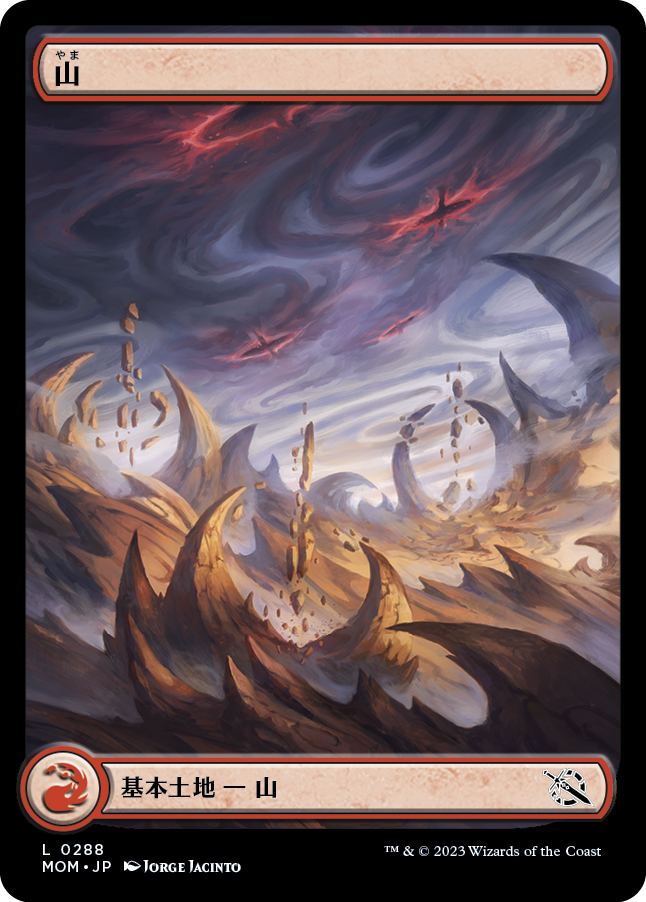 [288]【JP】【FOIL】山【MOM】[C]土地