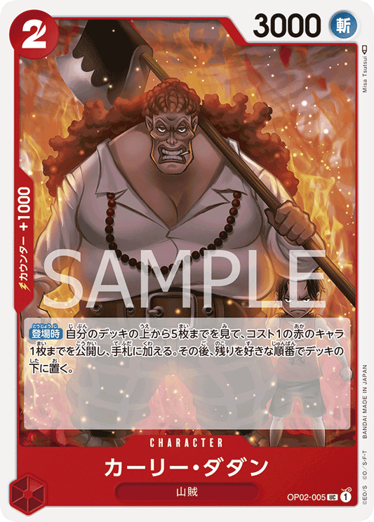 赤緑ロー – TCG専門店 CANTRIP