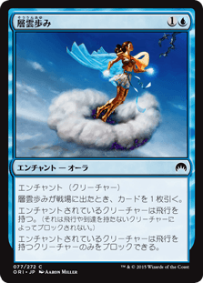 [077]【JP】【FOIL】層雲歩み【ORI】[C][青]