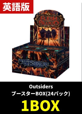 【未開封BOX】Outsiders ブースターBOX(24パック) 《英語版》