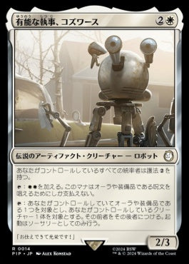 [014]【JP】【FOIL】有能な執事、コズワース/Codsworth, Handy Helper【PIP】[R][白]