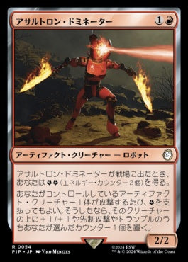[054]【JP】【FOIL】アサルトロン・ドミネーター/Assaultron Dominator【PIP】[R][赤]
