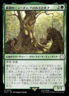 [078]【JP】最初のニューメン、ハロルドとボブ/Harold and Bob, First Numens【PIP】[R][緑]