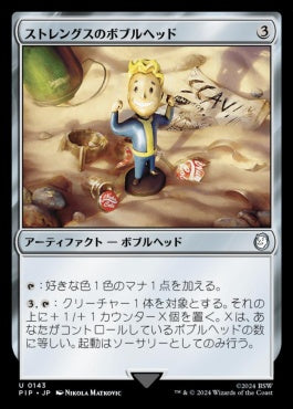 [671]【JP】【サージFOIL】ストレングスのボブルヘッド/Strength Bobblehead【PIP】[U][茶]