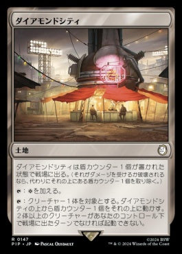 [675]【JP】【サージFOIL】ダイアモンドシティ/Diamond City【PIP】[R][土地]