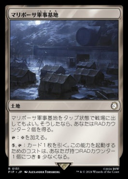[151]【JP】【FOIL】マリポーサ軍事基地/Mariposa Military Base【PIP】[R][土地]