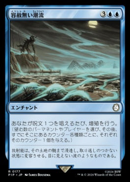 [177]【JP】【FOIL】容赦無い潮流/Inexorable Tide【PIP】[R][青]