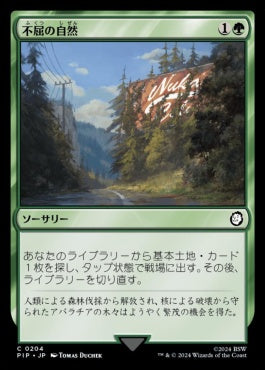 [204]【JP】【FOIL】不屈の自然/Rampant Growth【PIP】[C][緑]
